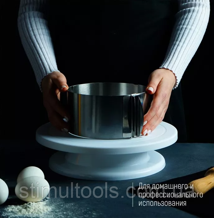 Форма для випікання розсувна "Круг" 16-30*20 см, фото 1