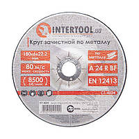 Диск зачистний по металу 180*6*22.2 мм INTERTOOL CT-4024