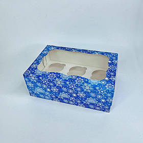 Коробка для капкейків (6 шт), 250*170*90 мм, з вікном, "Сніг синій"