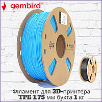 Филамент для 3D-принтера Gembird 3DP-TPE1.75-01-BK TPE 1.75 мм [бухта 1кг] Синий