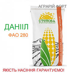 Насіння кукурудзи посівної, Кукурудза ДАНІІЛ ФАО 280 АК «Степова» середньостигла гібрид простий