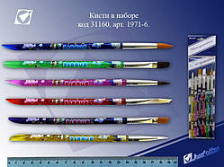 Набір кистей поні-коза-нейлон 1971 "Юний художник" (6 шт.)