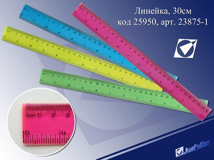 Лінійка прозора 30 см. (23875-1), фото 1