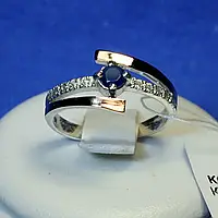 Серебряное кольцо с золотой вставкой Дорожка кс 1250сап з.нак