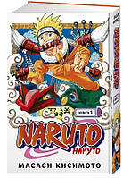 Naruto. Наруто. Книга 1