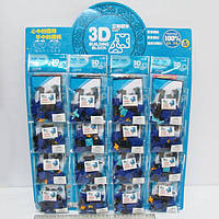 Конструктор пластиковий K1356 3D "Машинка" (набір на аркуші 16 шт.) 31 деталь