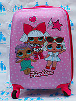 Валізи дитячі дорожні ручна поклажа якість стандарт лялька Лол — 45 см 1882-30