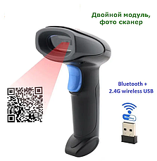 Сканер бездротовий ALEO 2011RB (MC-200WGB) receiver 2,4G + BT, image 2D, чорний, фото 3