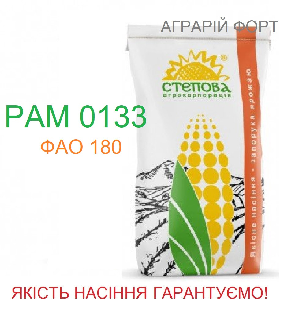 Кукуруза РАМ 0133. Оригинальные семена кукурузы. Посевная кукуруза ФАО 180 - фото 1 - id-p2005976287