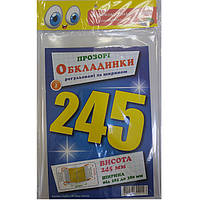 Обкладинка Полімер Унiверсальна СШ висота 245 мм, ширина-регулюється (3шт)