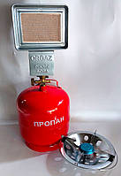 Газовая горелка-обогреватель инфракрасного излучения Orgaz SB-600 с газовым баллоном 8л
