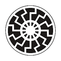 Шеврон символ Черное солнце Black Sun Schwarze Sonne Шевроны на заказ Патчи на липучке (AN-12-423-49)