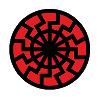 Шеврон символ Черное солнце Black Sun Schwarze Sonne Шевроны на заказ Патчи на липучке (AN-12-423-51)