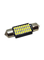 Светодиодная лампа C5W Festoon 27SMD 3014 12V 36мм с драйвером