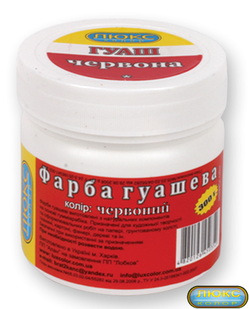 Гуаш у банці "Люкс-Колор" червона 300 г., фото 1