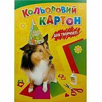 Картон А4 кольоровий Лунапак Цуценята (8 кв.+ 1 бронза)