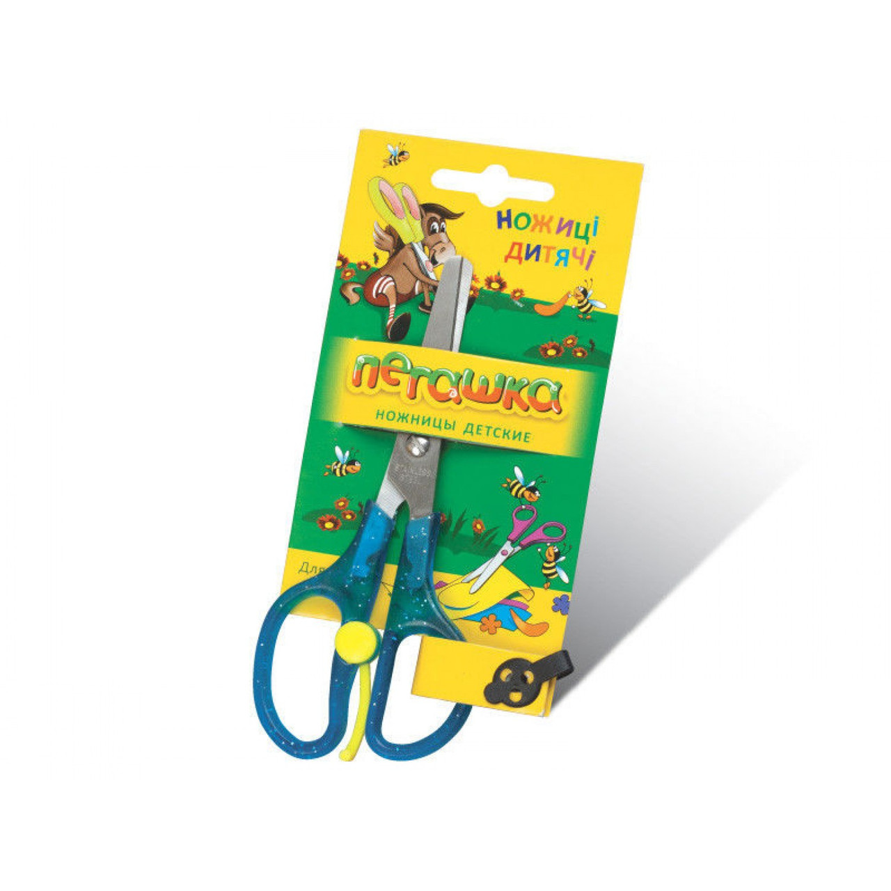 Ножиці дитячі No KS- 105 B в індивідуальне паковання "Пегашка" 13.5 cm, фото 1