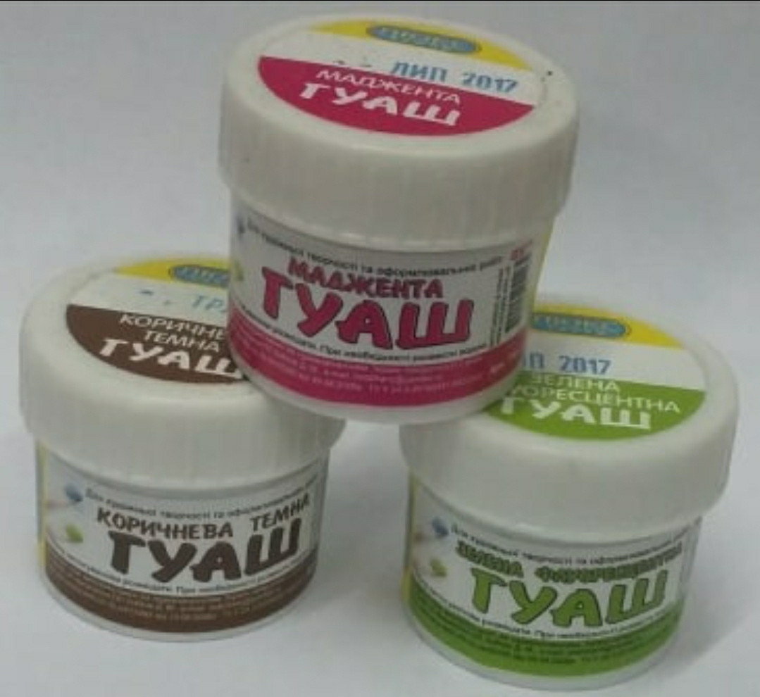 Гуаш у банці "Люкс-Колор" 25 грамів різні кольори, фото 1