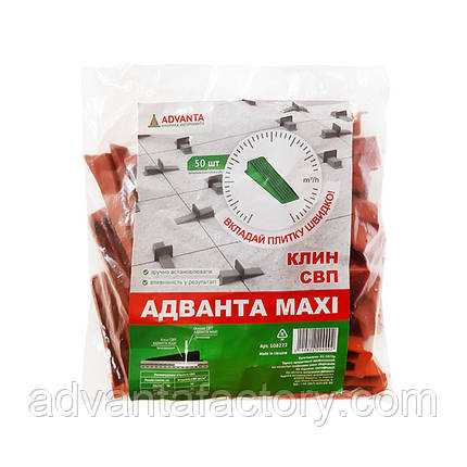 Комплект СВП Advanta Maxi 1,5 мм (150+50 шт), фото 3