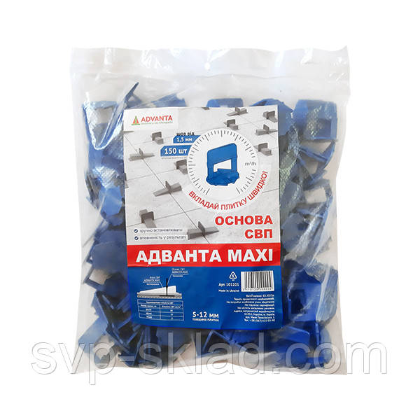 Основа 1,5мм СВП АДВАНТА MAXI,150 шт