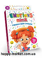 Гра настільна "Emotions Mimik" EM-01-01 90х130x25 мм
