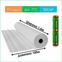 Агроволокно белое 50 г/м² 1,6 х 100 м плотное 4% нетканый спанбонд "Agreen" для укрытия на зиму растений