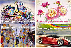 Альбом ТЕТРАДА 24 аркушів на скобі 120 л З РОЗТРАСКОЮ і з перфорацією