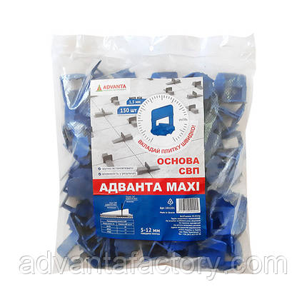 Комплект СВП Advanta Maxi 1,5 мм (150+50 шт), фото 4