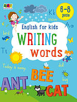 English for kids : Writing words. English for kids (укр) АРТ20906У