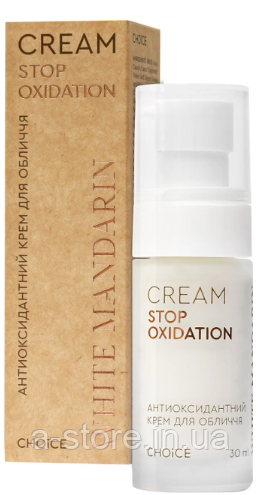 Антиоксидантний крем для обличчя White Mandarin Stop Oxidation 30 мл