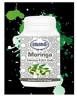 Морінга Ersag