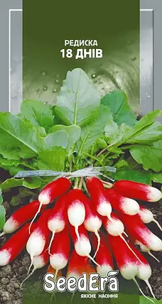 Насіння редиски 18 днів , 2 г — ранній, урожайний, SeedEra, фото 1