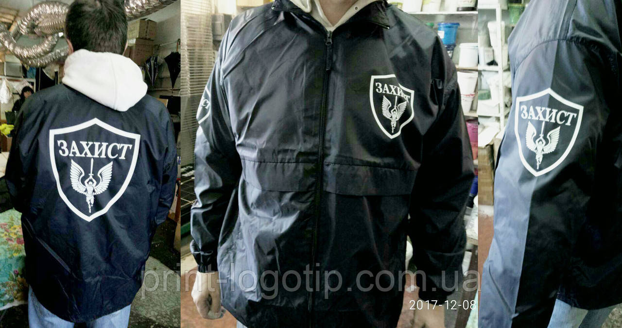 Вітровки з логотипом, друк на вітровці, фото 1