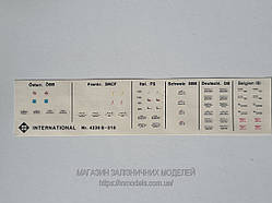 Декали - надписи для пассажирских вагонов 4-5 эпох Roco 4236, масштаб 1/87