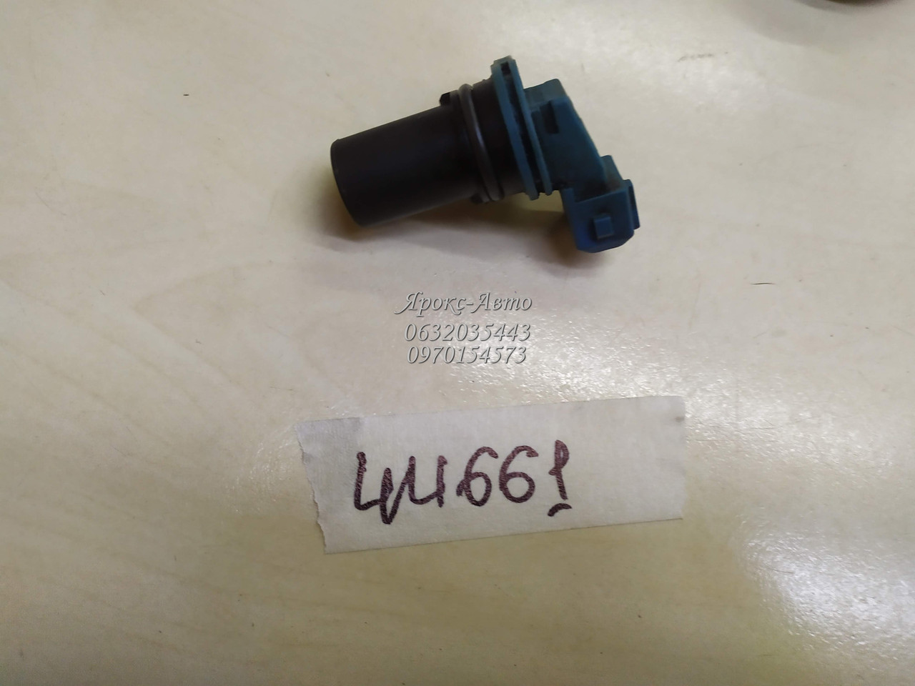 Датчик положення розподілила FORD Fusion 2002-2012 000044661, фото 1