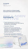 Collagen Active Чойс Колаген актив морський Choice Collagen Active PRO HEALTHY Чойс Колаген актив Саше, фото 4