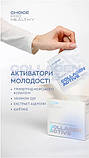 Collagen Active Чойс Колаген актив морський Choice Collagen Active PRO HEALTHY Чойс Колаген актив Саше, фото 8