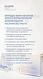 Collagen Active Чойс Колаген актив морський Choice Collagen Active PRO HEALTHY Чойс Колаген актив Саше, фото 5