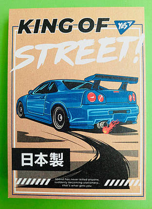 Канц Блокнот А6/80 # склейка ”YES” /151913/ ”King of the street” білила, крафт (3/168), фото 1