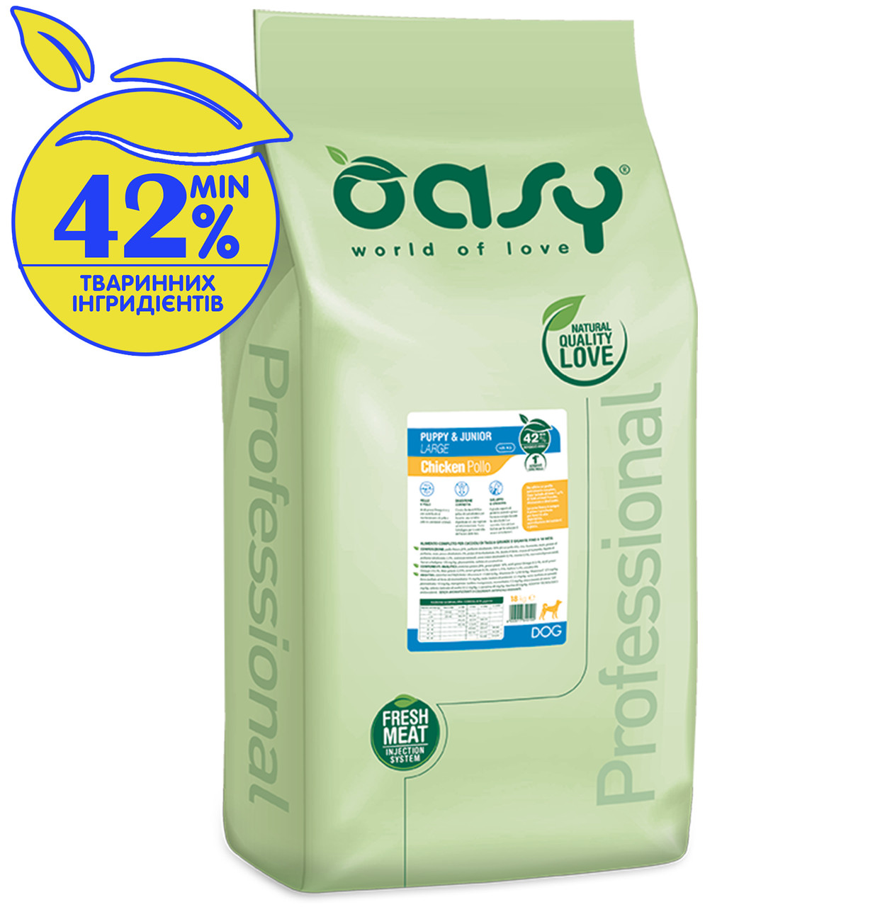 OASY LIFESTAGE Puppy & Junior Large 3 кг | 18 кг, фото 1