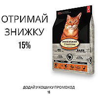 Oven-Baked Tradition Adult Turkey сухий корм для кішок різного віку з індичкою 2.27