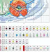 Набір для вишивання за нанесеною на канву схемою "Flowers blooming". AIDA 14CT printed 31*32 см, фото 4
