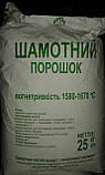 Порошок високотемпературний, фото 2
