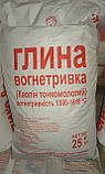 Вогнетривка суміш Глина високотемпературна, фото 5