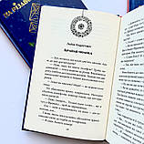 На Різдво — додому. Оповідання сучасних українських письменників, фото 4