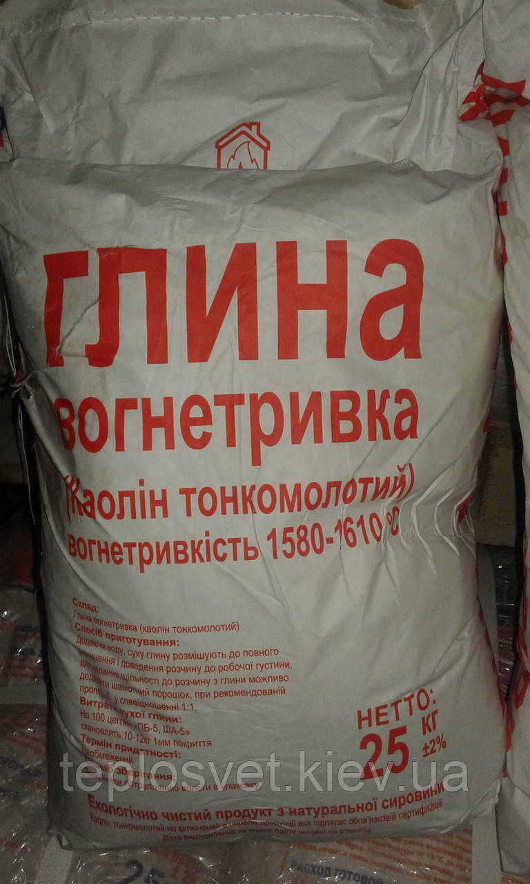 Вогнетривка суміш Глина