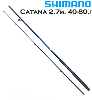 Спиннинг Shimano Catana 2.7м. 40-80г