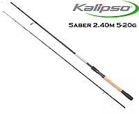 Удилище спиннинговое Kalipso Saber 2.40m 5-20g