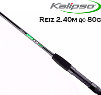 Удилище спиннинговое Kalipso Reiz 2.40m до 80g