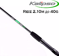Удилище спиннинговое Kalipso Reiz 2.10m до 40g